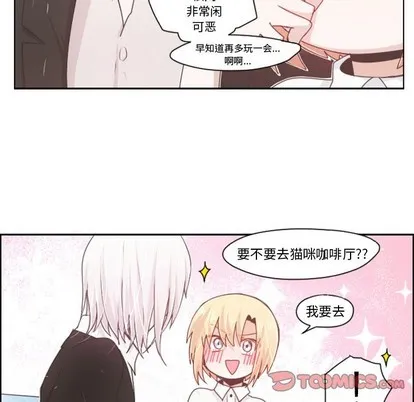第46话 第33页
