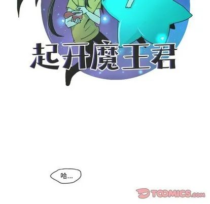 第46话 第35页