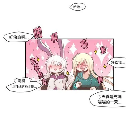 第46话 第36页