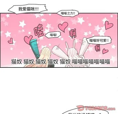 第46话 第37页