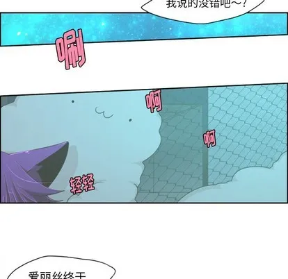 第46话 第38页