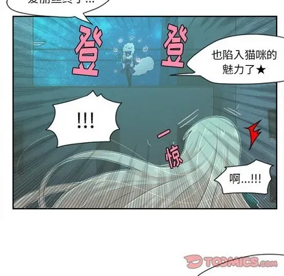 第46话 第39页