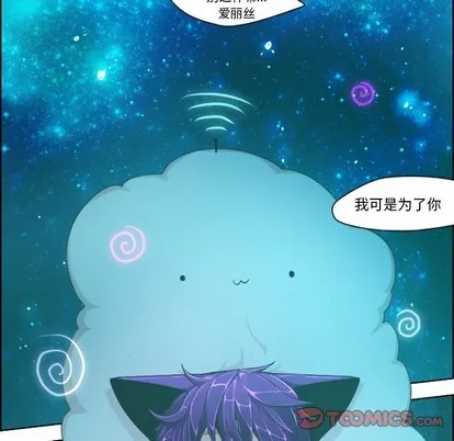 第46话 第43页