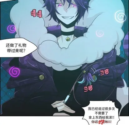 第46话 第44页