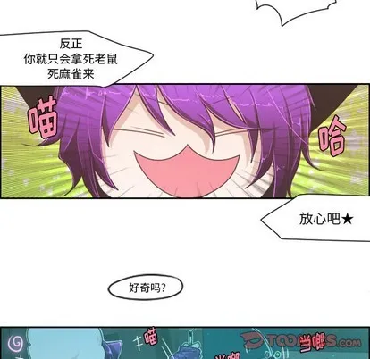 第46话 第45页
