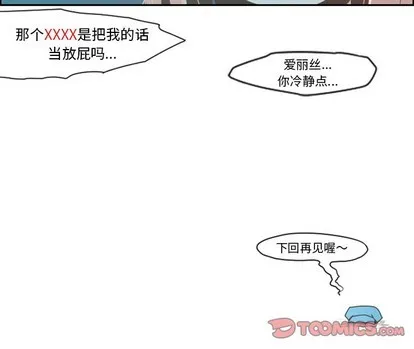 第46话 第47页