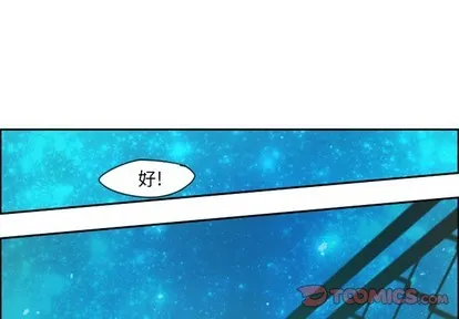 第47话 第1页