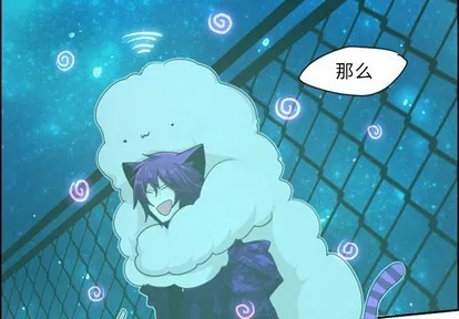 第47话 第2页