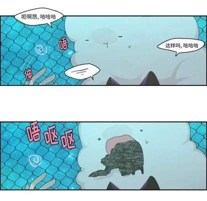 第47话 第5页