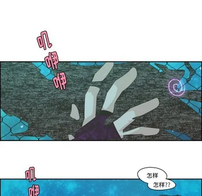 第47话 第6页
