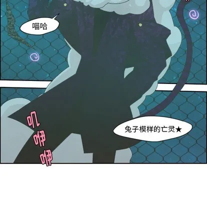 第47话 第8页