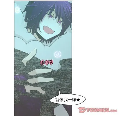 第47话 第10页
