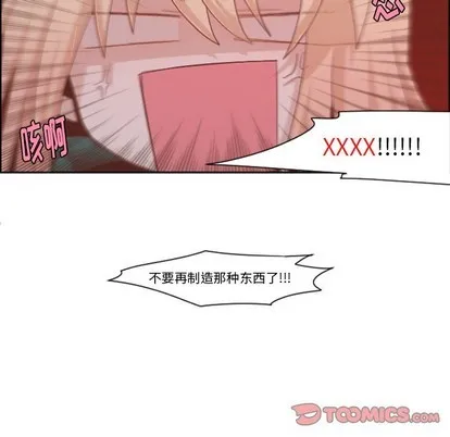 第47话 第13页