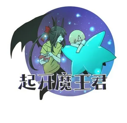第47话 第14页