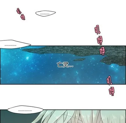 第47话 第15页
