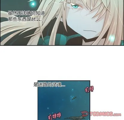 第47话 第16页