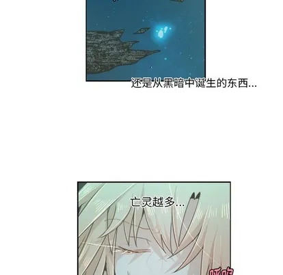 第47话 第17页