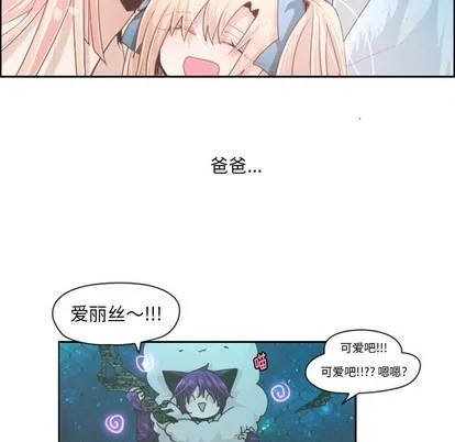 第47话 第21页