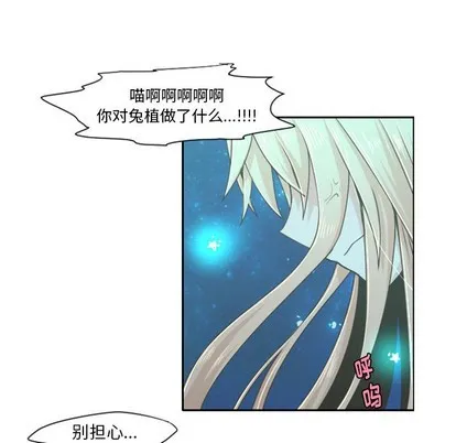 第47话 第29页