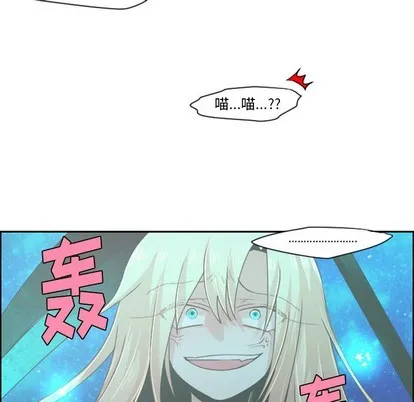 第47话 第30页