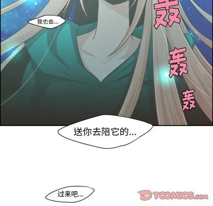 第47话 第31页