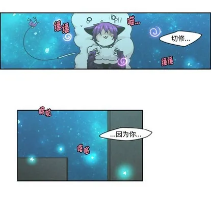 第47话 第32页