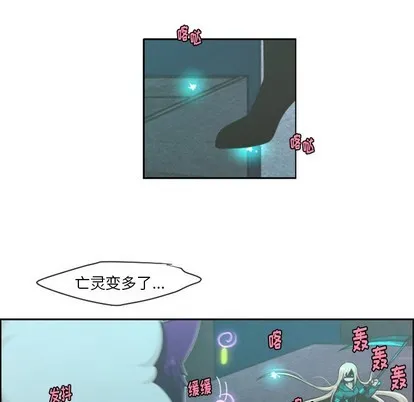 第47话 第33页