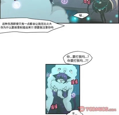 第47话 第34页