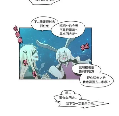 第47话 第38页