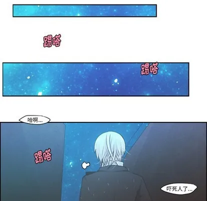 第47话 第42页