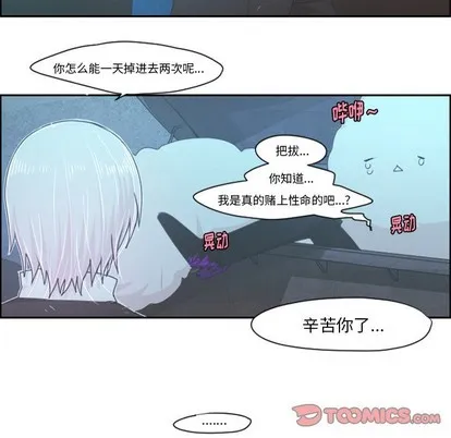 第47话 第43页