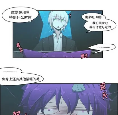 第47话 第44页