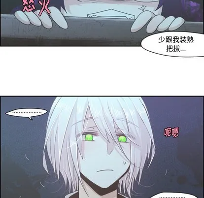 第47话 第45页