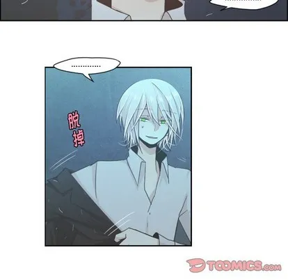 第47话 第46页
