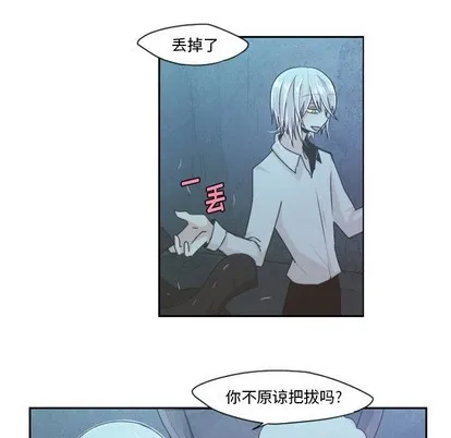 第47话 第47页