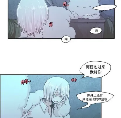 第47话 第48页