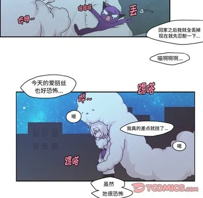 第47话 第49页