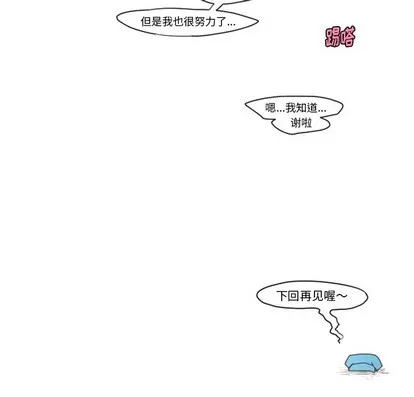 第47话 第50页
