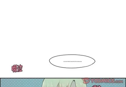 第48话 第1页