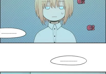 第48话 第2页
