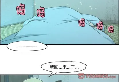 第48话 第3页