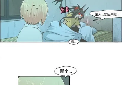 第48话 第4页