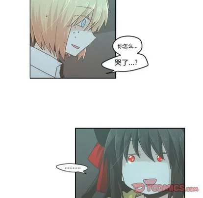 第48话 第5页