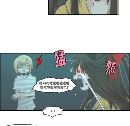 第48话 第6页