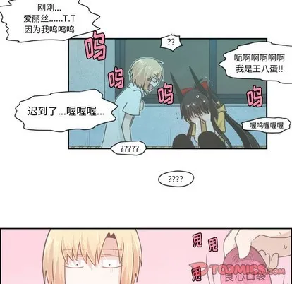 第48话 第7页