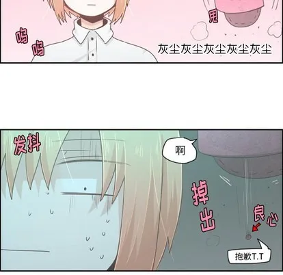第48话 第8页