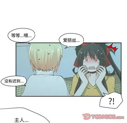 第48话 第9页