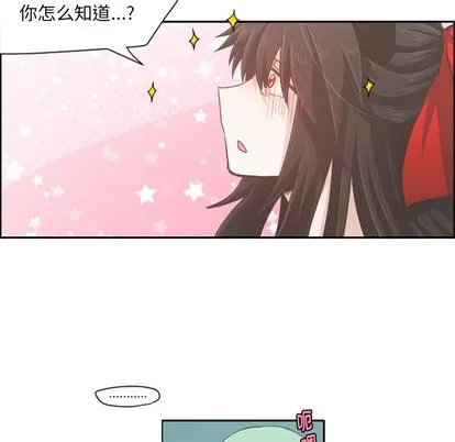 第48话 第10页