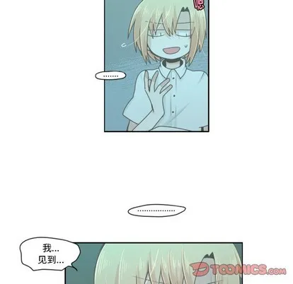 第48话 第11页