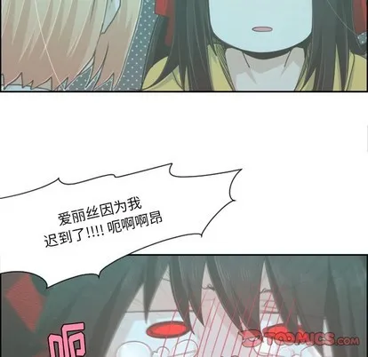 第48话 第13页